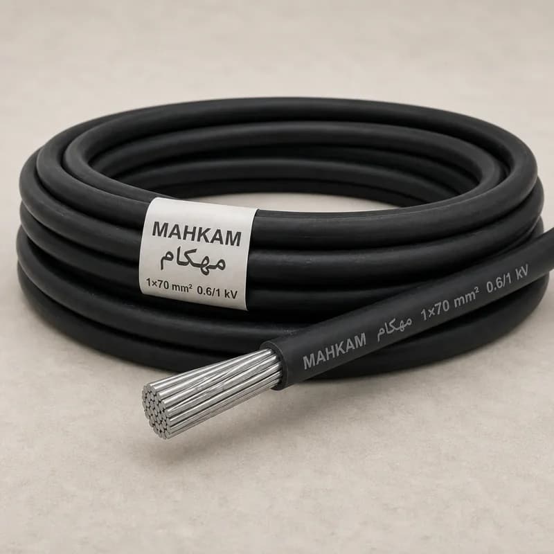 کابل آلومینیوم 1×70