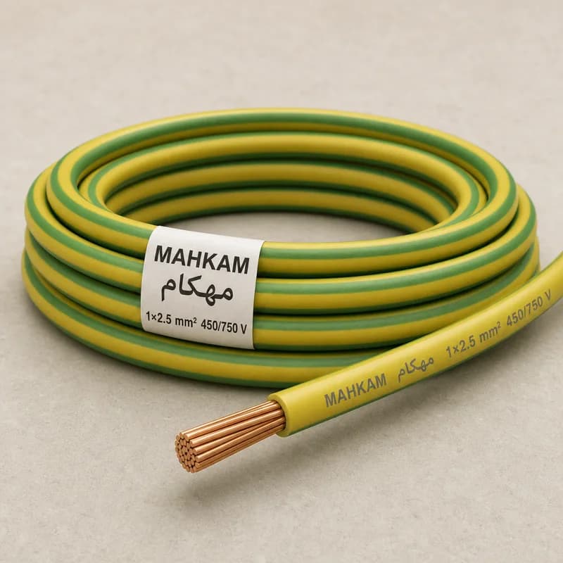 سیم افشان ارت 1×2.5 میلی‌متر مربع