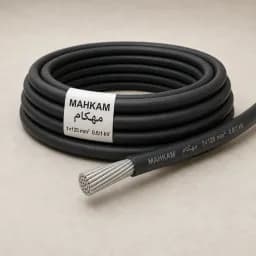 کابل آلومینیوم 1×120