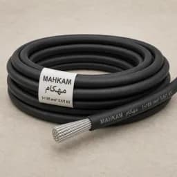 کابل آلومینیوم 1×185