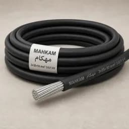 کابل آلومینیوم 3×95+50