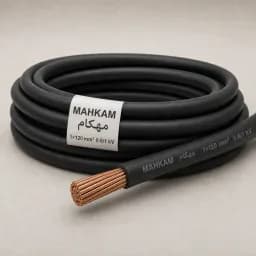 کابل افشان قابل انعطاف 1×120