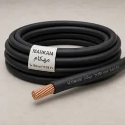 کابل افشان قابل انعطاف 1×150