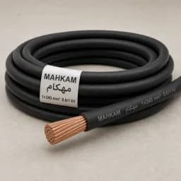کابل افشان قابل انعطاف 1×240