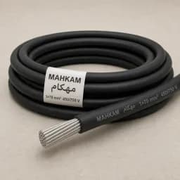 کابل افشان قابل انعطاف 1×70