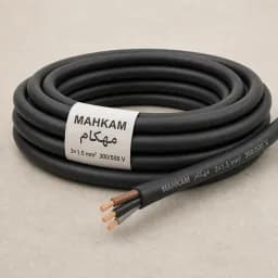 کابل افشان قابل انعطاف 3×1.5