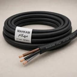 کابل افشان قابل انعطاف 3×1