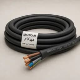 کابل افشان قابل انعطاف 5×35