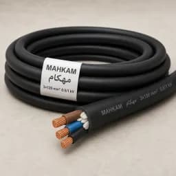 کابل افشان قابل انعطاف فیلردار 3×120