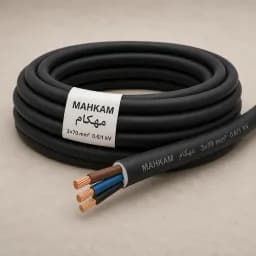 کابل افشان قابل انعطاف فیلردار 3×70
