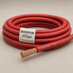 کابل مفتول 1×120