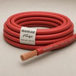 کابل مفتول 5×25