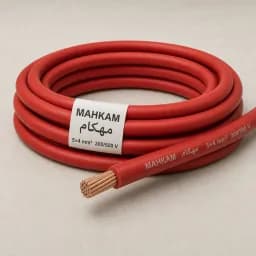 کابل مفتول 5×4