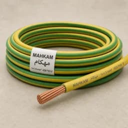 سیم افشان ارت 1×1.5 میلی‌متر مربع