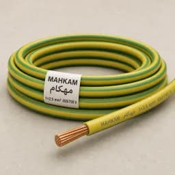سیم افشان ارت 1×2.5 میلی‌متر مربع