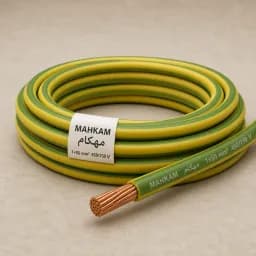سیم افشان ارت 1×50 میلی‌متر مربع