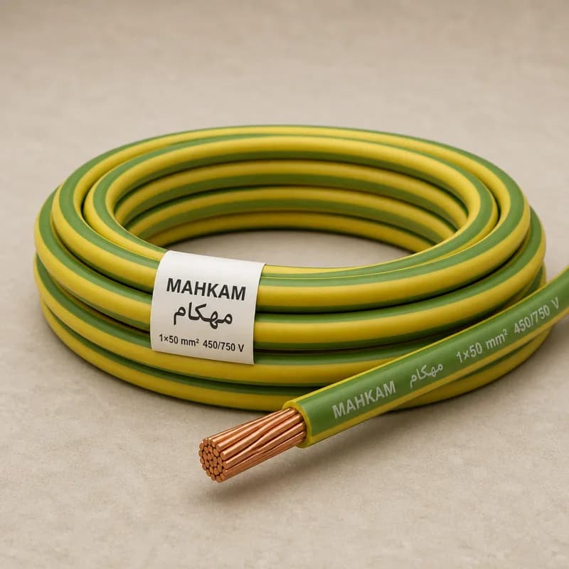 سیم افشان ارت 1×50 میلیمتر مربع