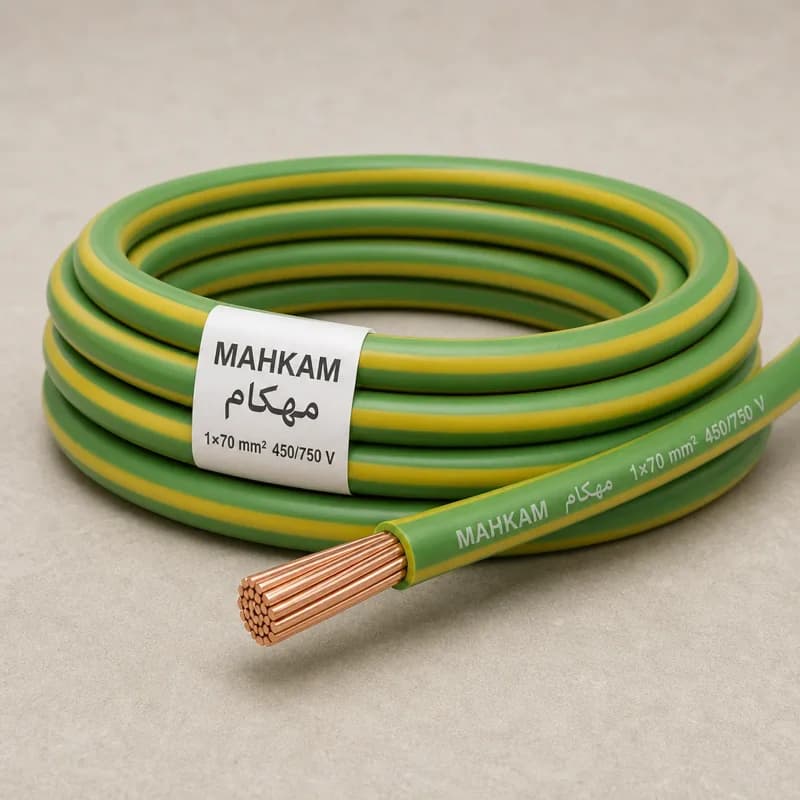 سیم افشان ارت 1×70 میلیمتر مربع