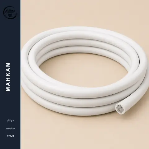 کابل آلومینیوم 1×120